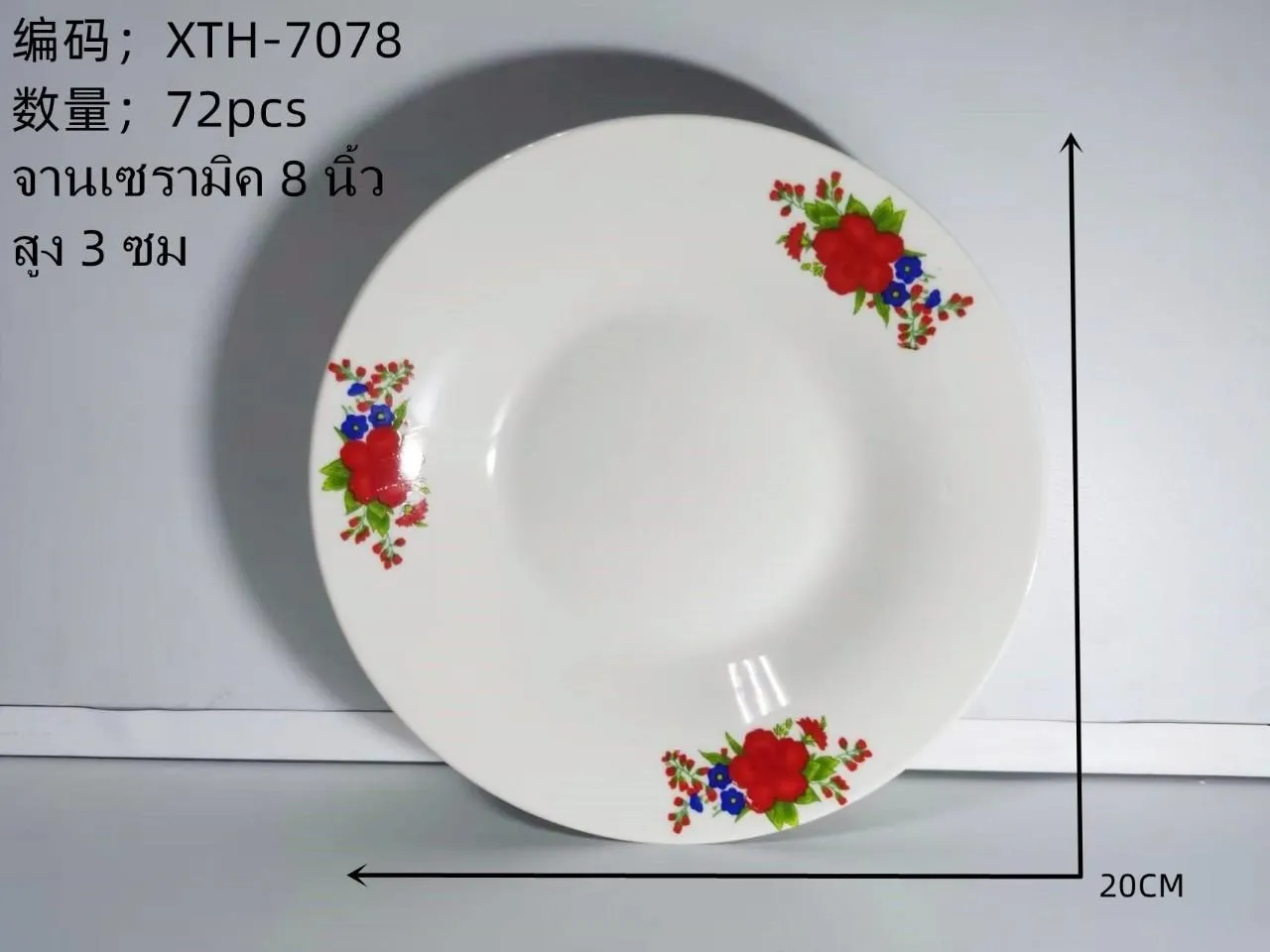 จานกระเบื้อง 8นิ้ว ลายดอกกุหลาบ หลังพื้นขาว 1*60  (ขายยกลัง 960.-)