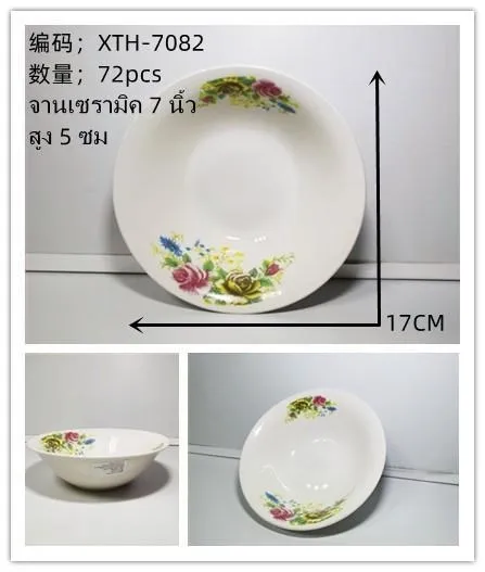 ชามปากบานกระเบื้อง 7 นิ้ว ลายดอกไม้(1*60) **ขายยกลัง960บาท
