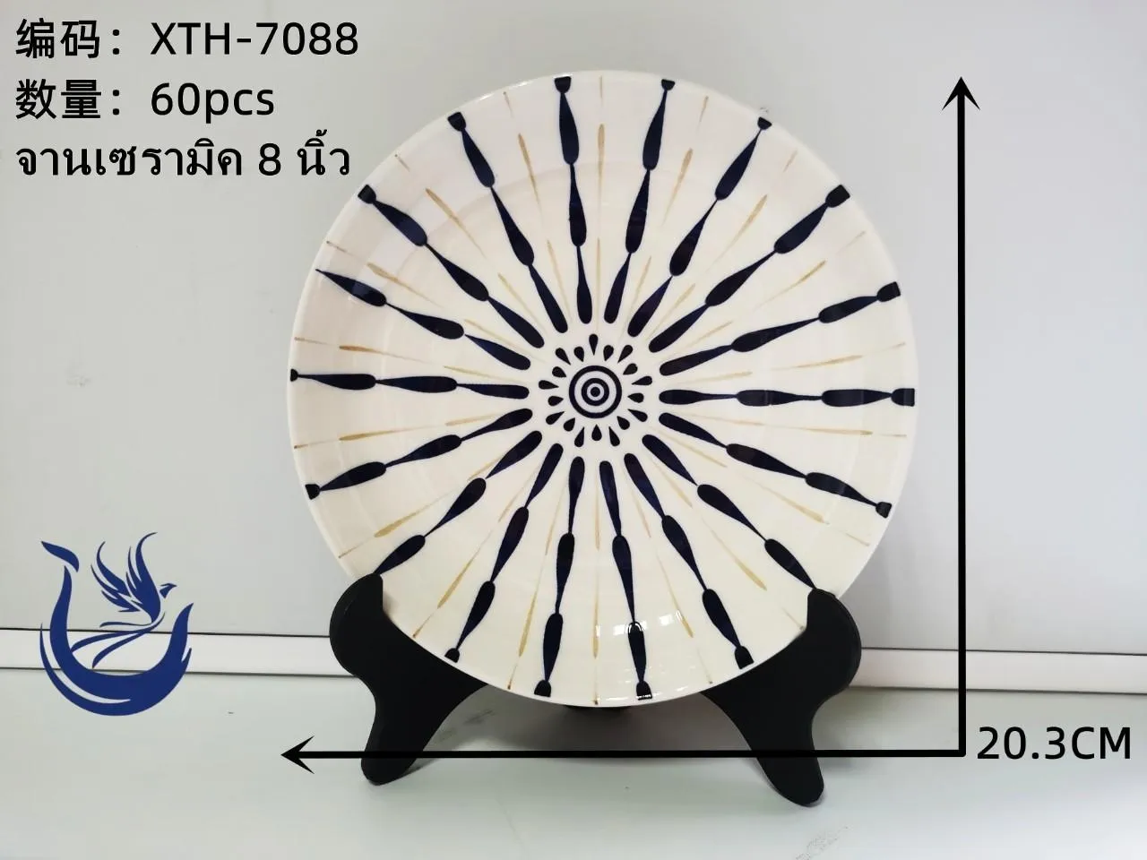 จานกระเบื้อง 8 นิ้ว ลายพุล  (1*60) **ขายยกลัง960บาท