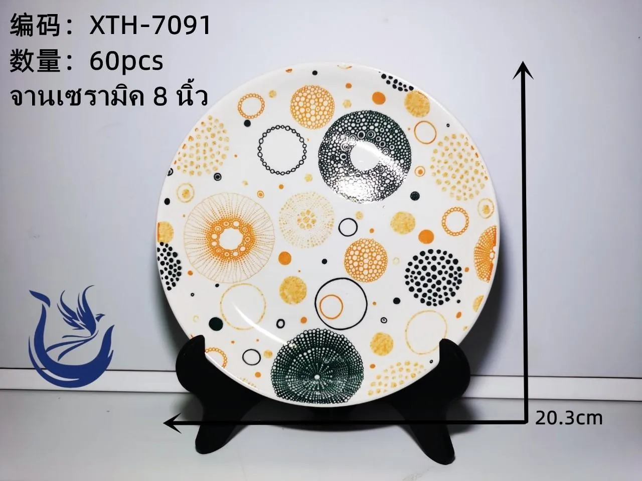จานกระเบื้อง 8 นิ้ว ลายวงกลม (1*60) **ขายยกลัง960บาท
