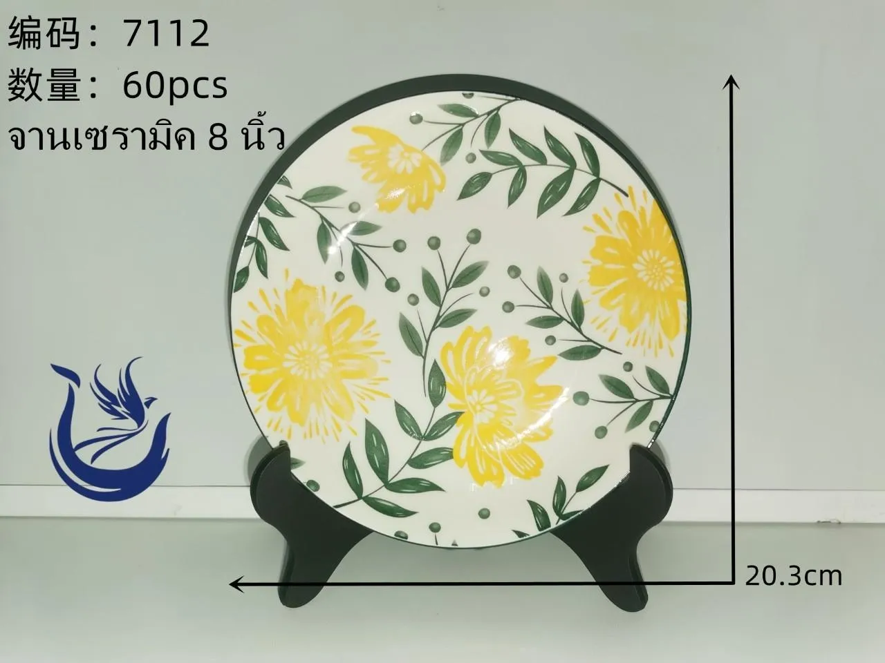 จานกระเบื้อง 8 นิ้ว ลายชบา 1*60) **ขายยกลัง960บาท