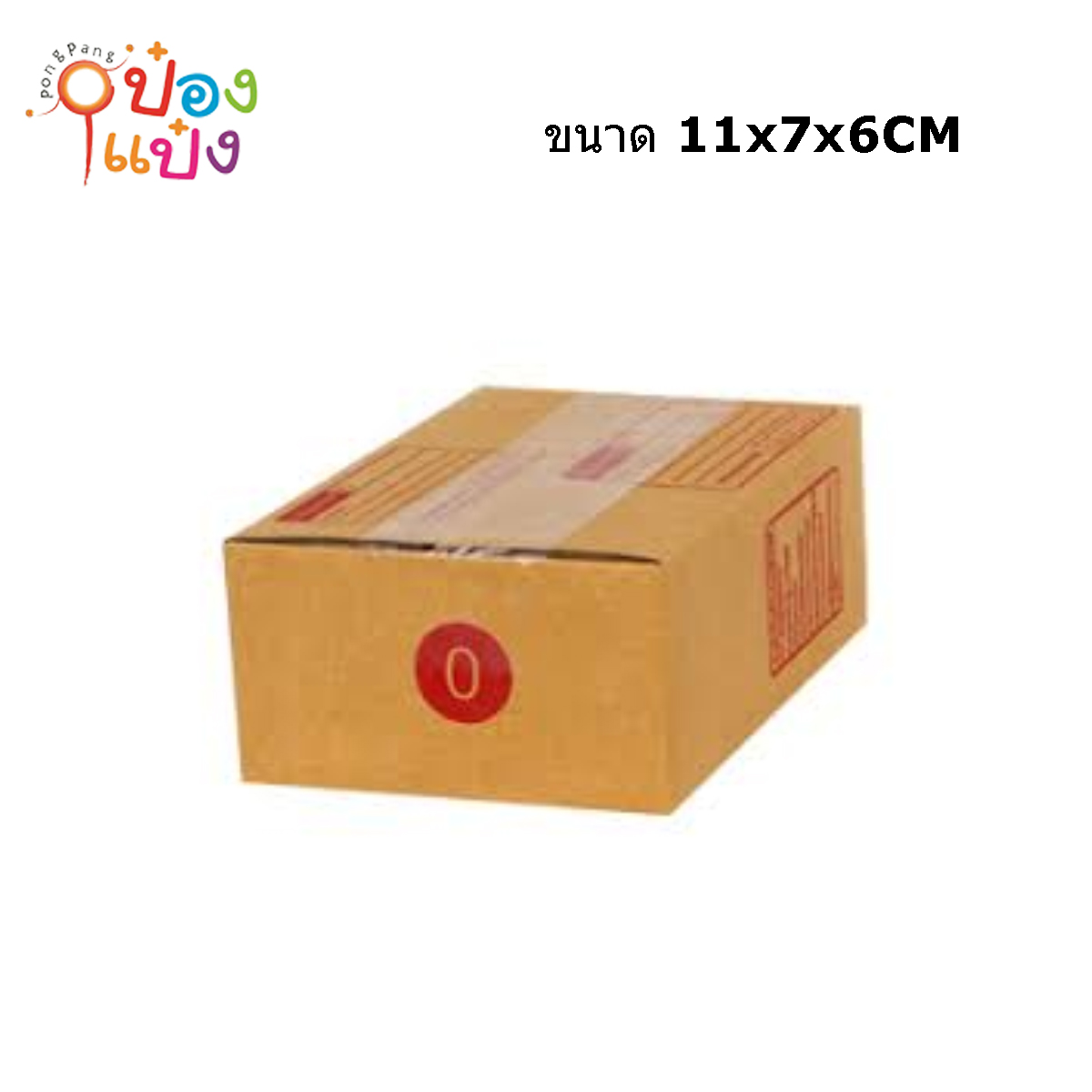 กล่องไปรษณีย์ 0 ขนาด 11x7x6CM  มัด20ใบ=29บาท 1*12