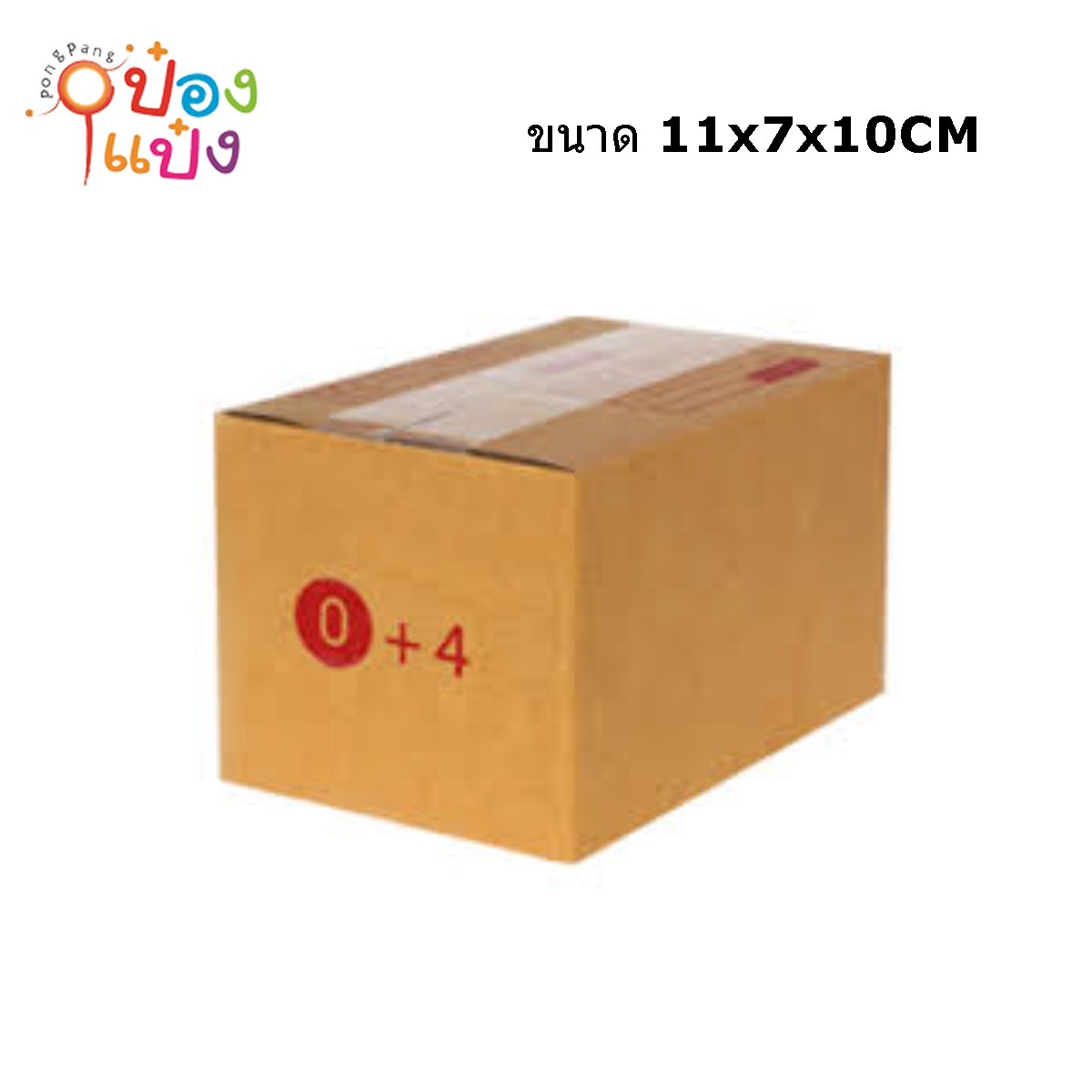 กล่องไปรษณีย์ 0+4 ขนาด 11x17x10CM  มัด20ใบ=35บาท 1*12