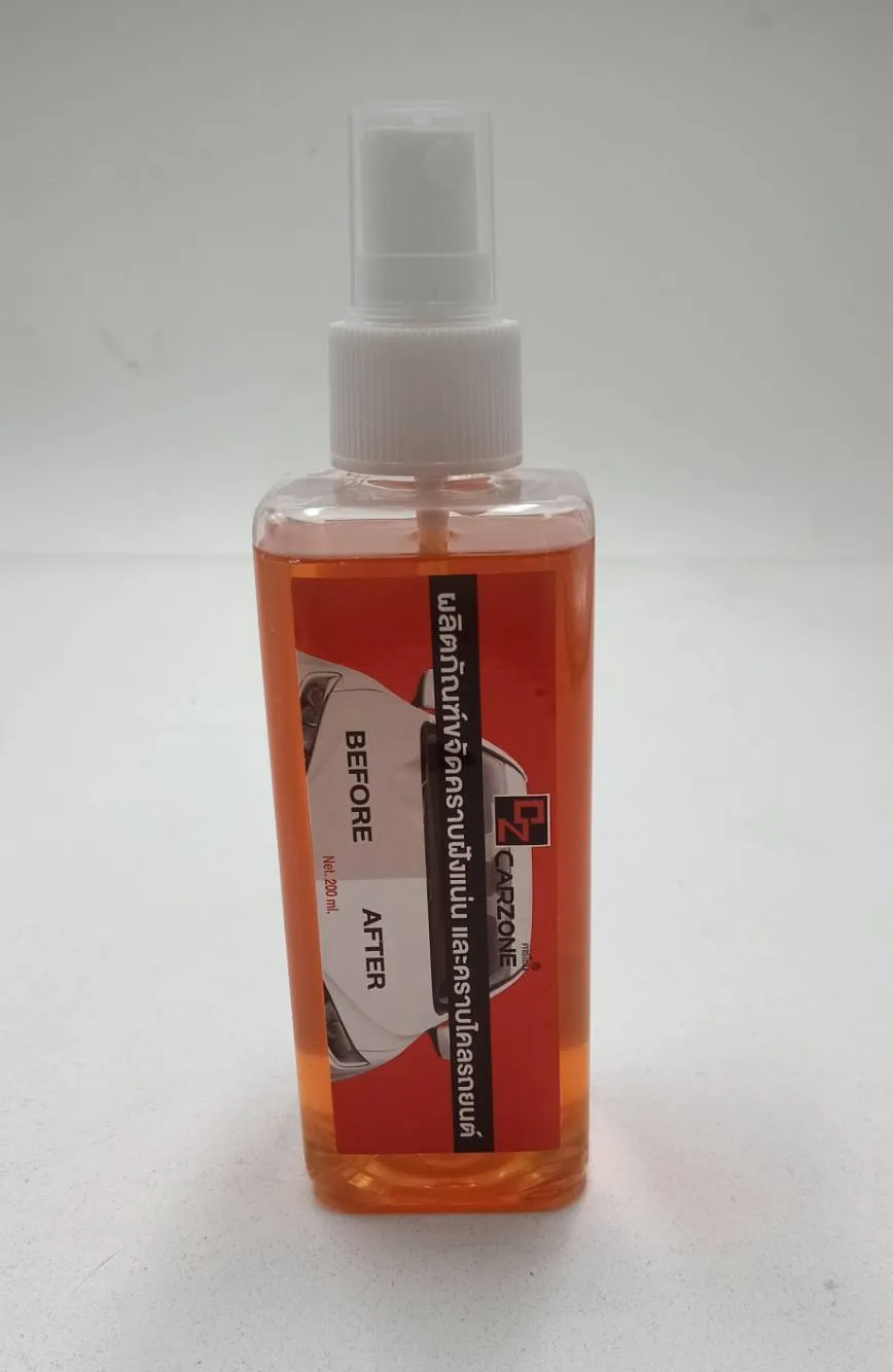 ขจัดคราบฝังแน่นและระเบิดขี้ไคล 200ml. ATC0119