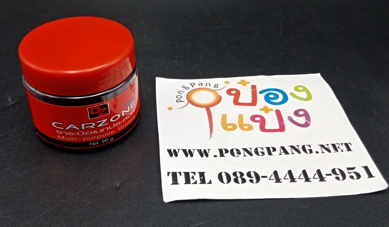 จาระบีอเนกประสงค์ 90g. 1*24ขายยกกล่องละ2โหล  ATC0080