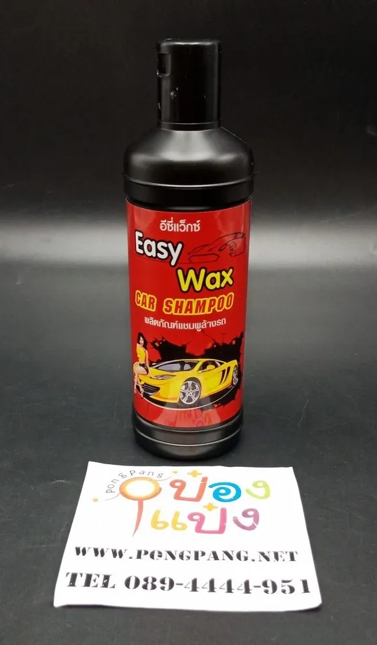 แชมพูล้างรถ CAR SHAMPOO 400ml. 1*12  ATC0097