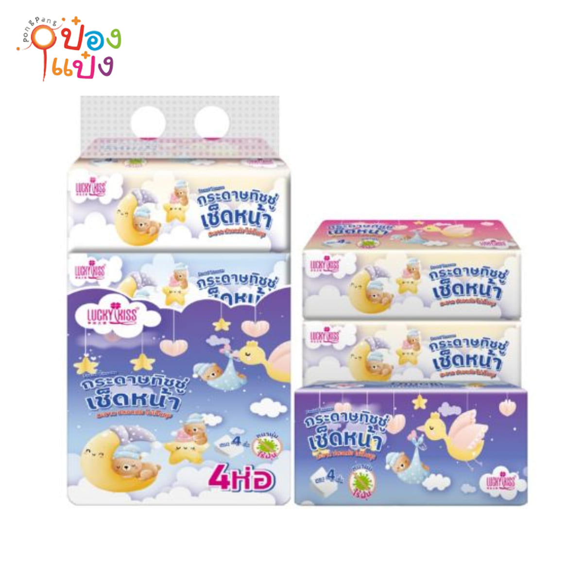 กระดาษทิชชู่  520แผ่น 4ชั้น (130ดึง) LUCKY KISS 1*40  ** 18.50บาท/ชิ้น ขายยกลัง ลังละ735บาท