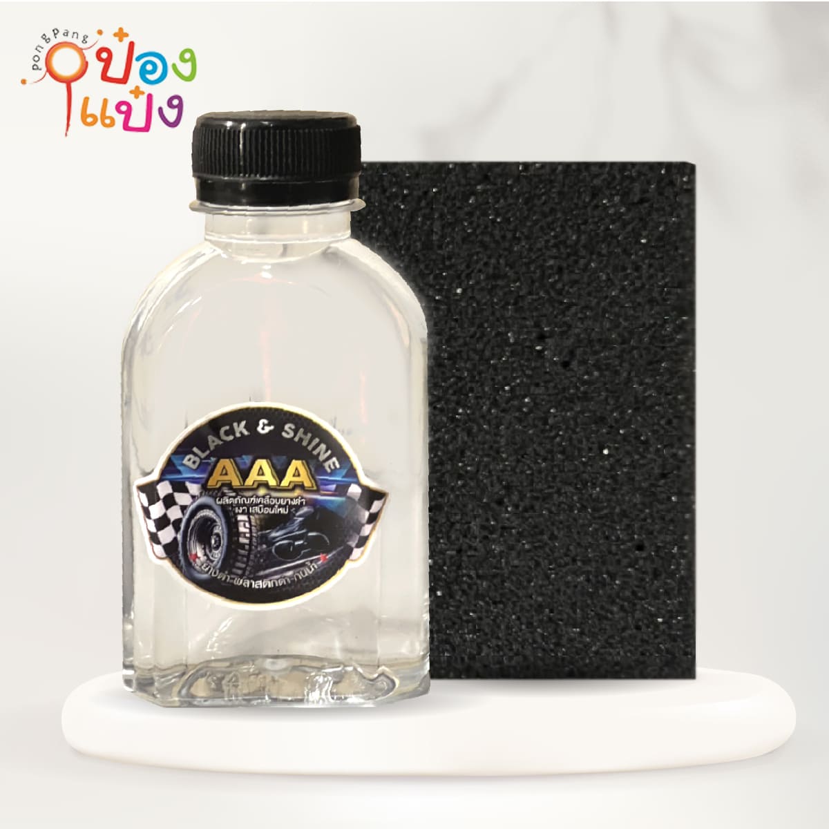 เคลือบล้อ ยางดำ+ฟองน้ำ 150ml. 1*12