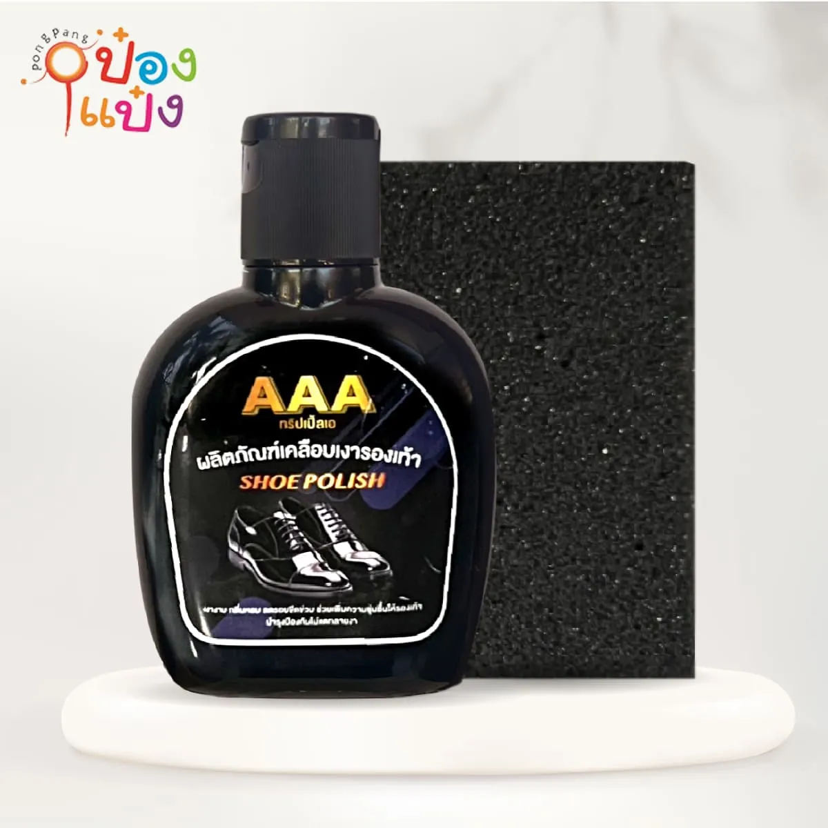 เคลือเงารองเท้า+ฟองน้ำ AAA 125ml. 1*12