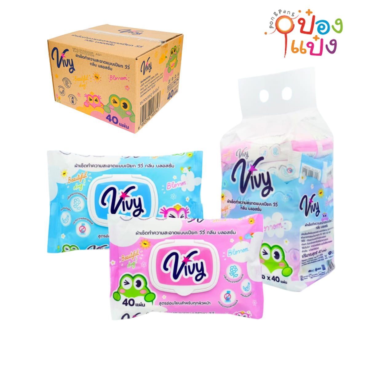 ทิชชู่เปียกวีวี่  vivy กลิ่นบลอสซั่ม 40แผ่น (1x36)**ขายยกลัง 540 บาท** 