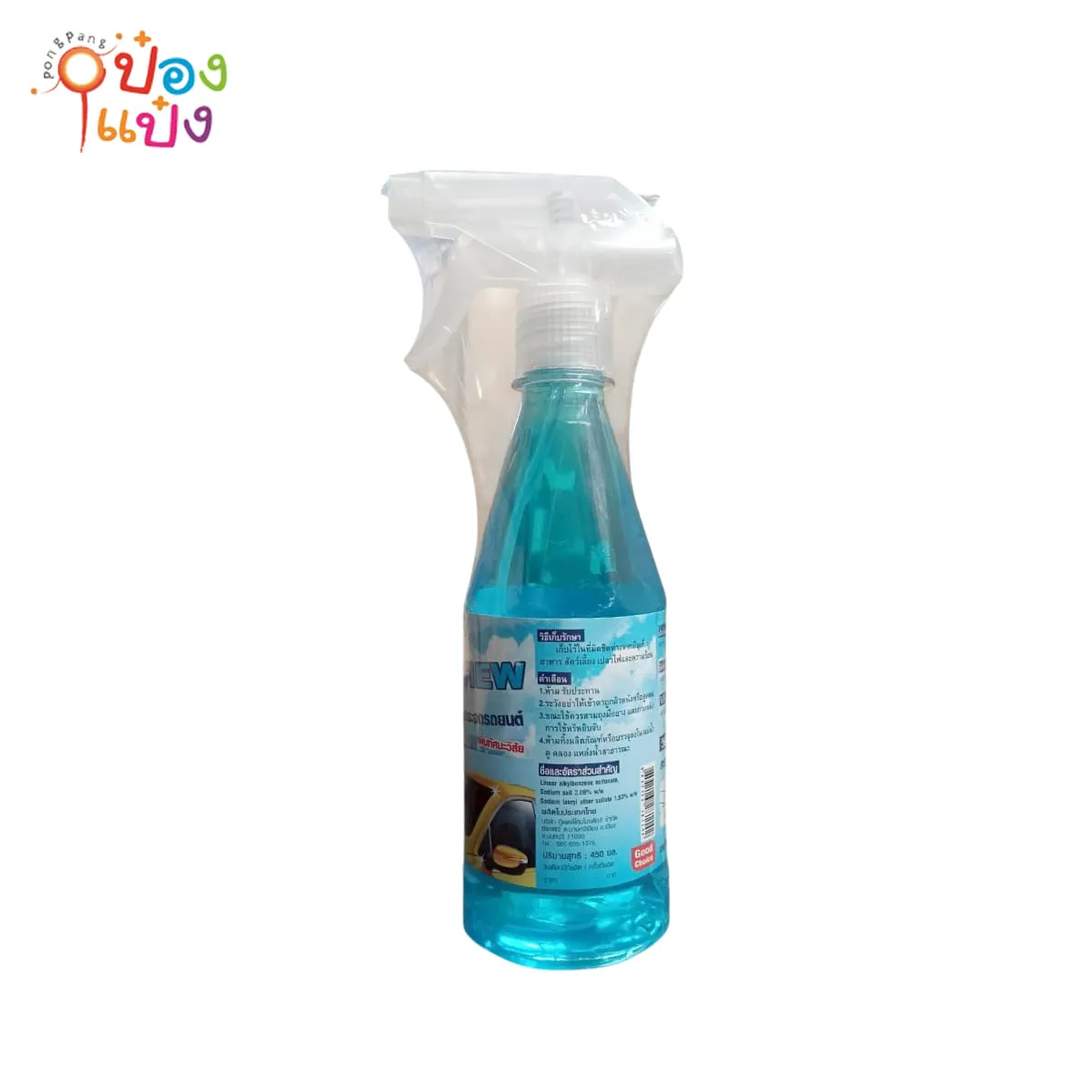 สเปรย์ฉีดกระจกรถยนต์ 450ml. 1*12  