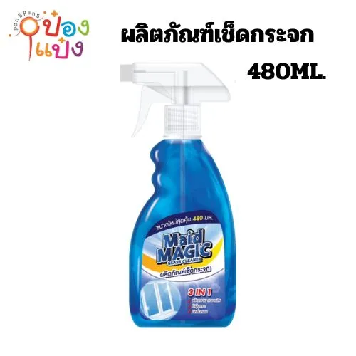 ผลิตภัณฑ์เช็ดกระจก-หน้าต่าง สีฟ้าขวดสเปรย์ 480ml. 1*12