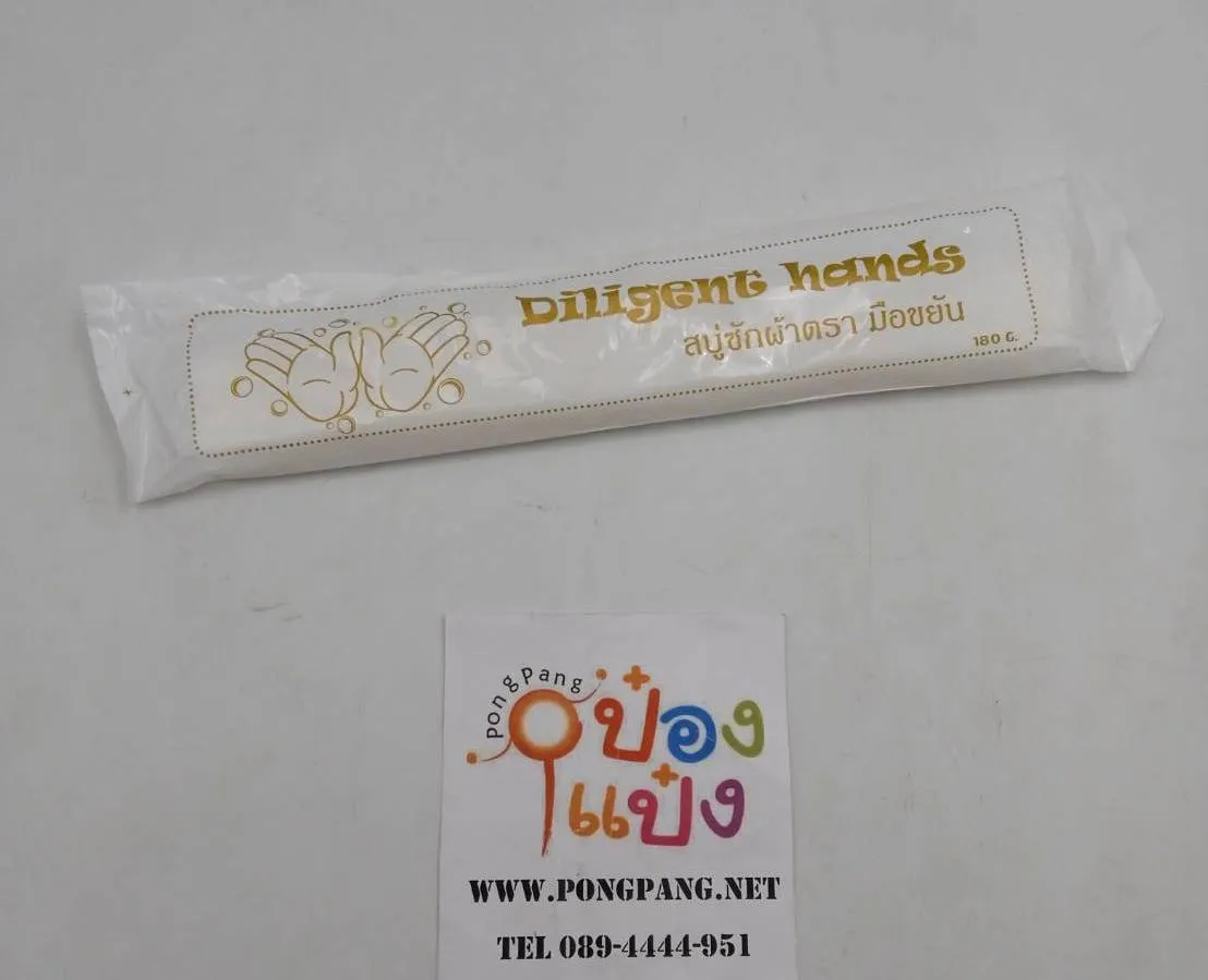 สบู่ซักผ้าขาว เอนกประสงค์   180g 1*12  JN15002