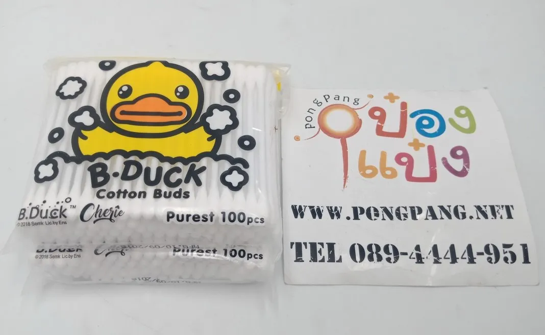 สำลีก้าน 1x2 B-Duck 100 ก้าน ซองแพค  (1*240)