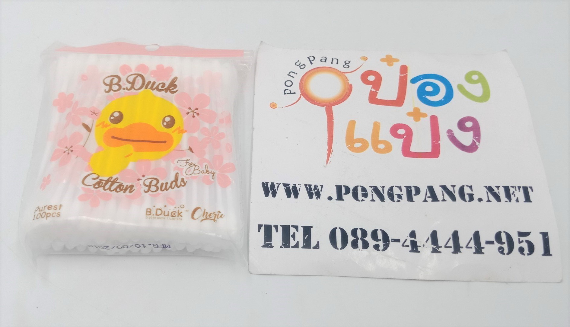 สำลีก้านจิ๋ว ซอง B-Duck 100pcs สินค้าปลีก 10บาท