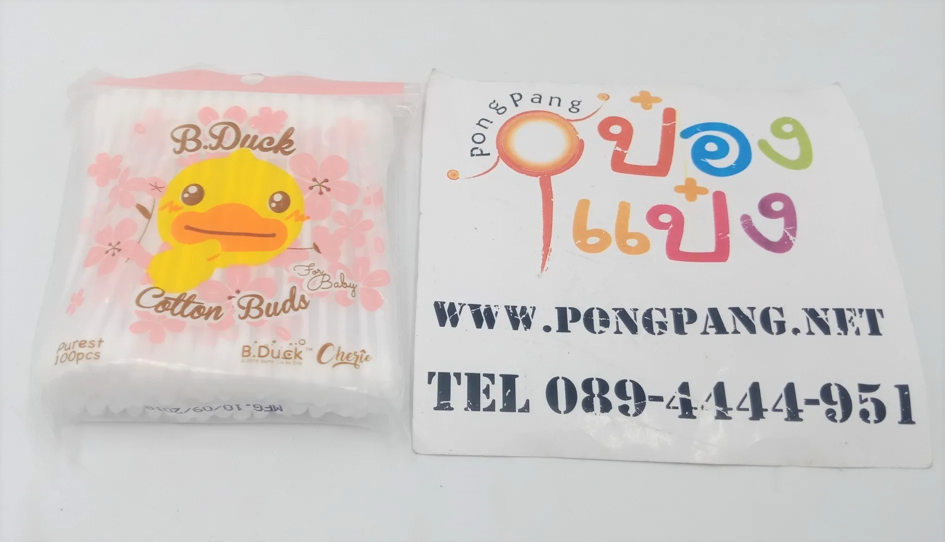 สำลีก้านจิ๋ว ซอง B-Duck 100pcs สินค้าปลีก 10บาท