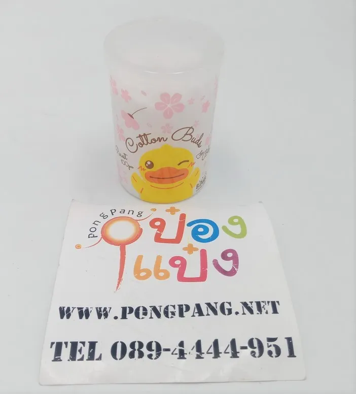 สำลีก้านจิ๋ว กระปุก 100pcs B-Duck  1*240