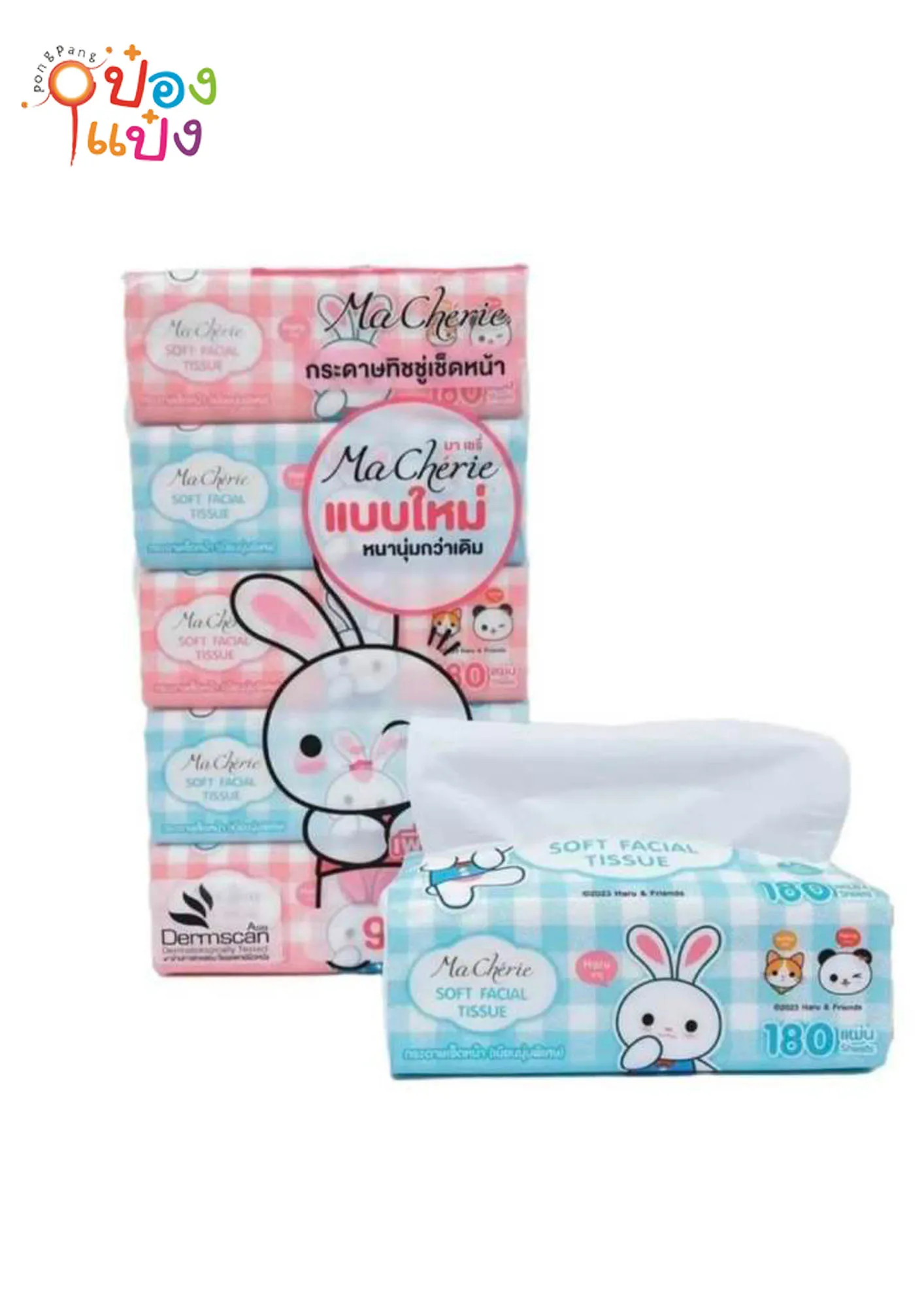 กระดาษทิชชู่ 180 แผ่น Ma Cherie (ขายยกลัง720บาท)1*50  CP8000101