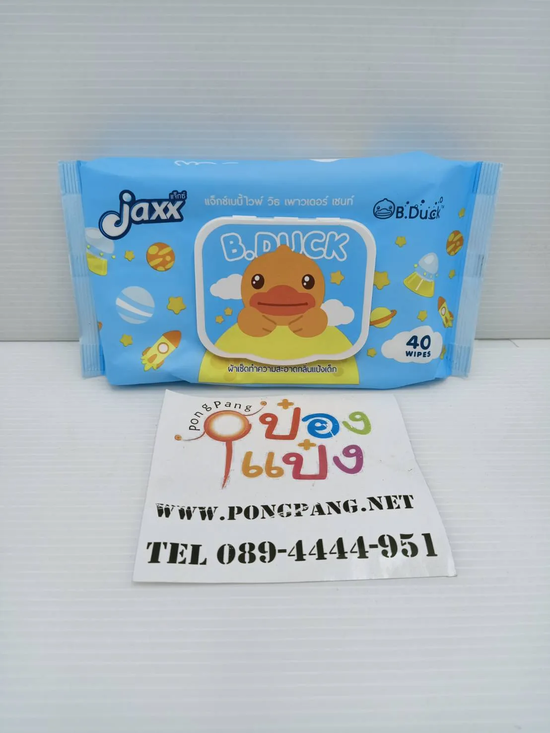 ทิชชู่เปียก สีฟ้า มีฝาปิด  กลิ่นแป้งเด็ก 42แผ่น 1*36 (ขายยกลัง 540.-) WP06