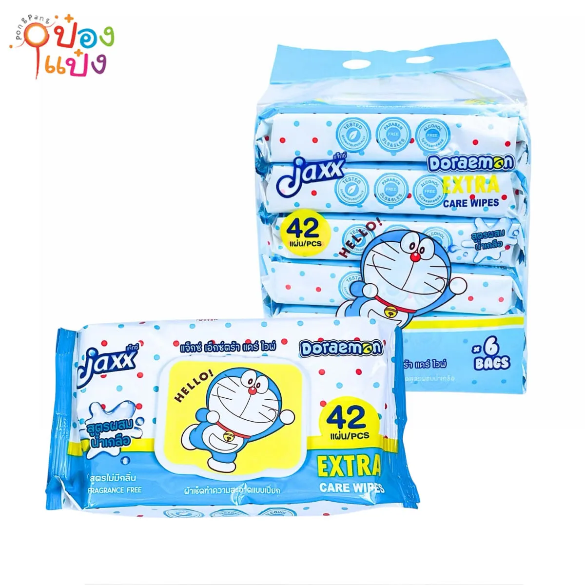 ทิชชู่เปียก สีฟ้า มีฝาปิด ผสมน้ำเกลือ ไม่มีกลิ่น  Doraemon 42 แผ่น   1 ห่อ = 6 แพค (ขายยกลัง ) WP06