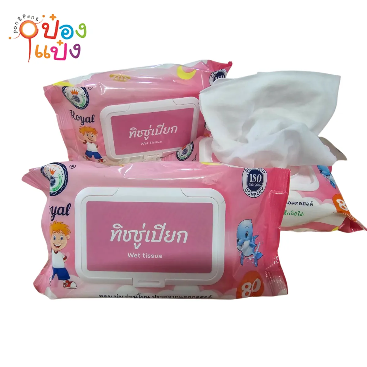 กระดาษทิชชู่เปียกโลมา 80แผ่น ห่อชมพู  ยกลัง480บาท 1*40 RY013