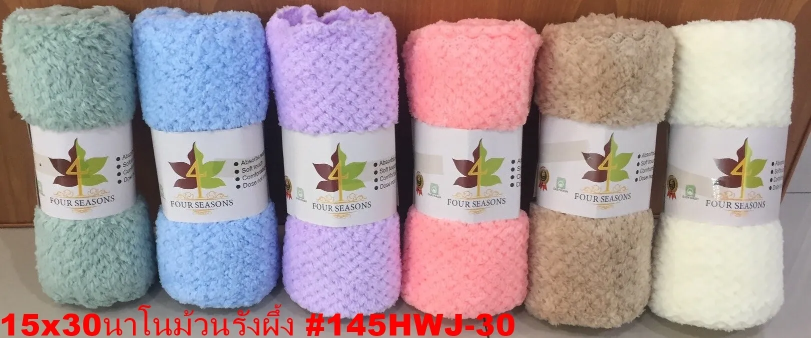 ผ้านาโนม้วนลายข้าวโพด 15x30 นิ้ว NN1530PL-120HWJ-34