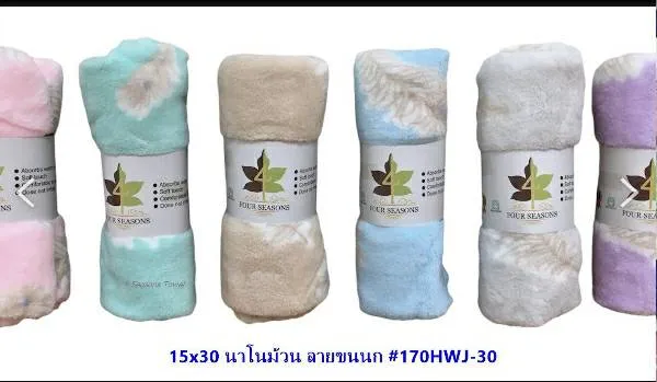 ผ้านาโน ลายขนนก คละสี 15x30 นิ้ว  (1*360) 148HWJ-34