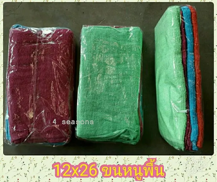 ผ้าขนหนู สีพื้น 12x26 นิ้ว สินค้า 10บาท