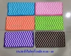 ผ้าไมโคร ริ้วหยัก 15x30 นิ้ว