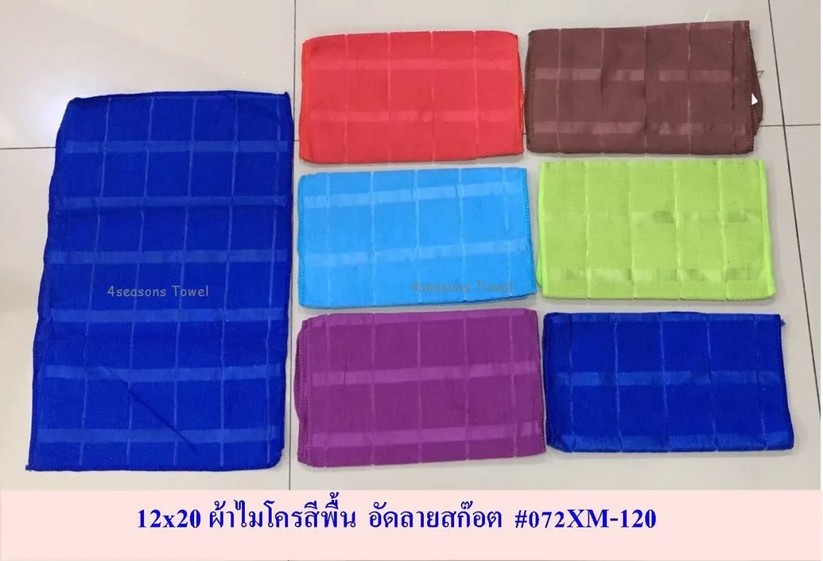 ผ้าไมโคร พื้นอัดลายสก๊อต 12x20 นิ้ว  F-1206 สินค้า10บาท