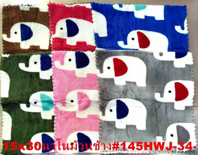 ผ้านาโนม้วนลายช้าง 15x30นิ้ว