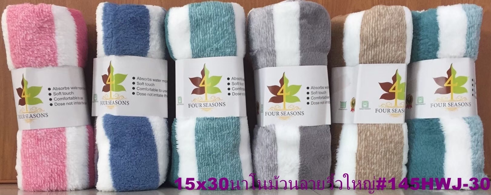 ผ้านาโนม้วนลายริ้วใหญ่ตรง ขอบหยัก 15x30นิ้ว 120HWJ-32