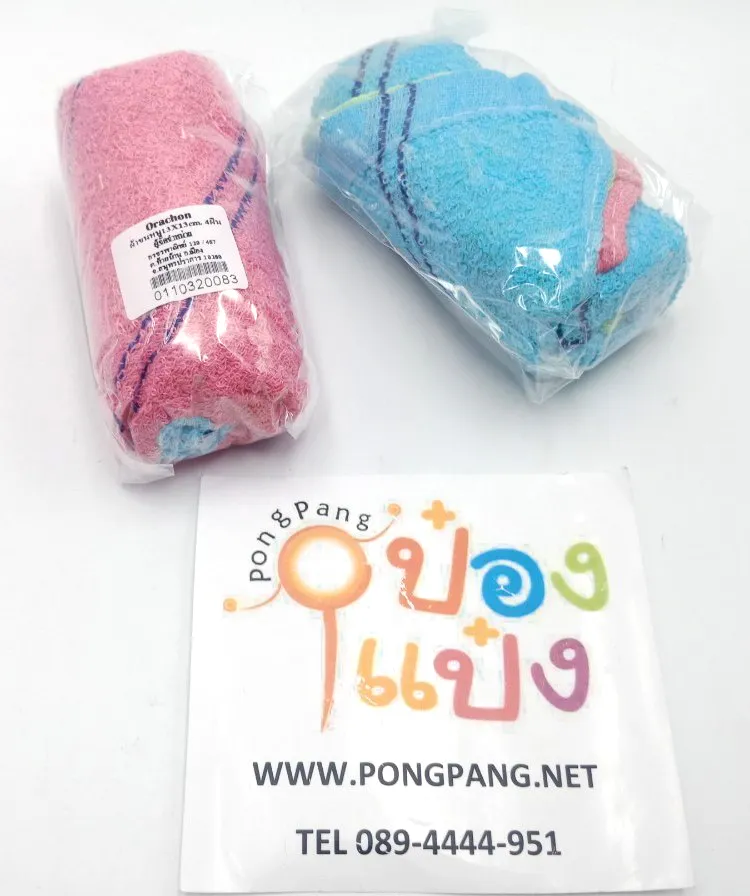 ผ้าขนหนูผืนเล็ก 20x28cm. แพ็ค1x4ผืน ลาย 1*12