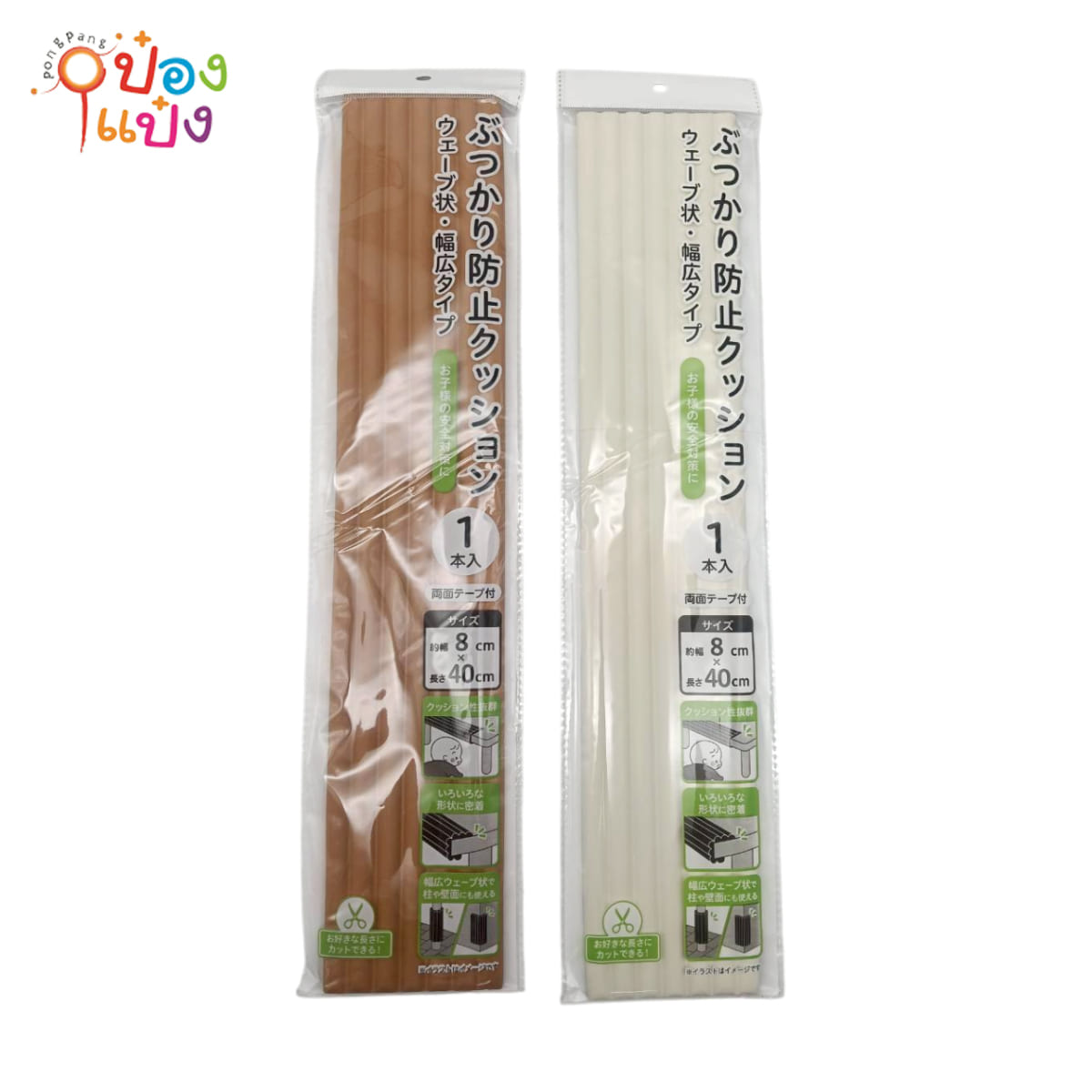 กันกระแทกแบบหลอด 8x40cm. 1*240