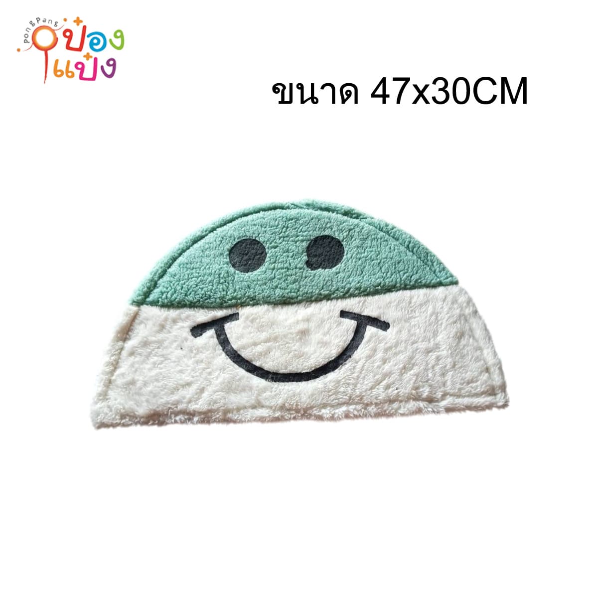 พรมเช็ดเท้าครึ่งวงกลม ขนฟูนิ่ม รูปยิ้ม 47x30CM 1*12