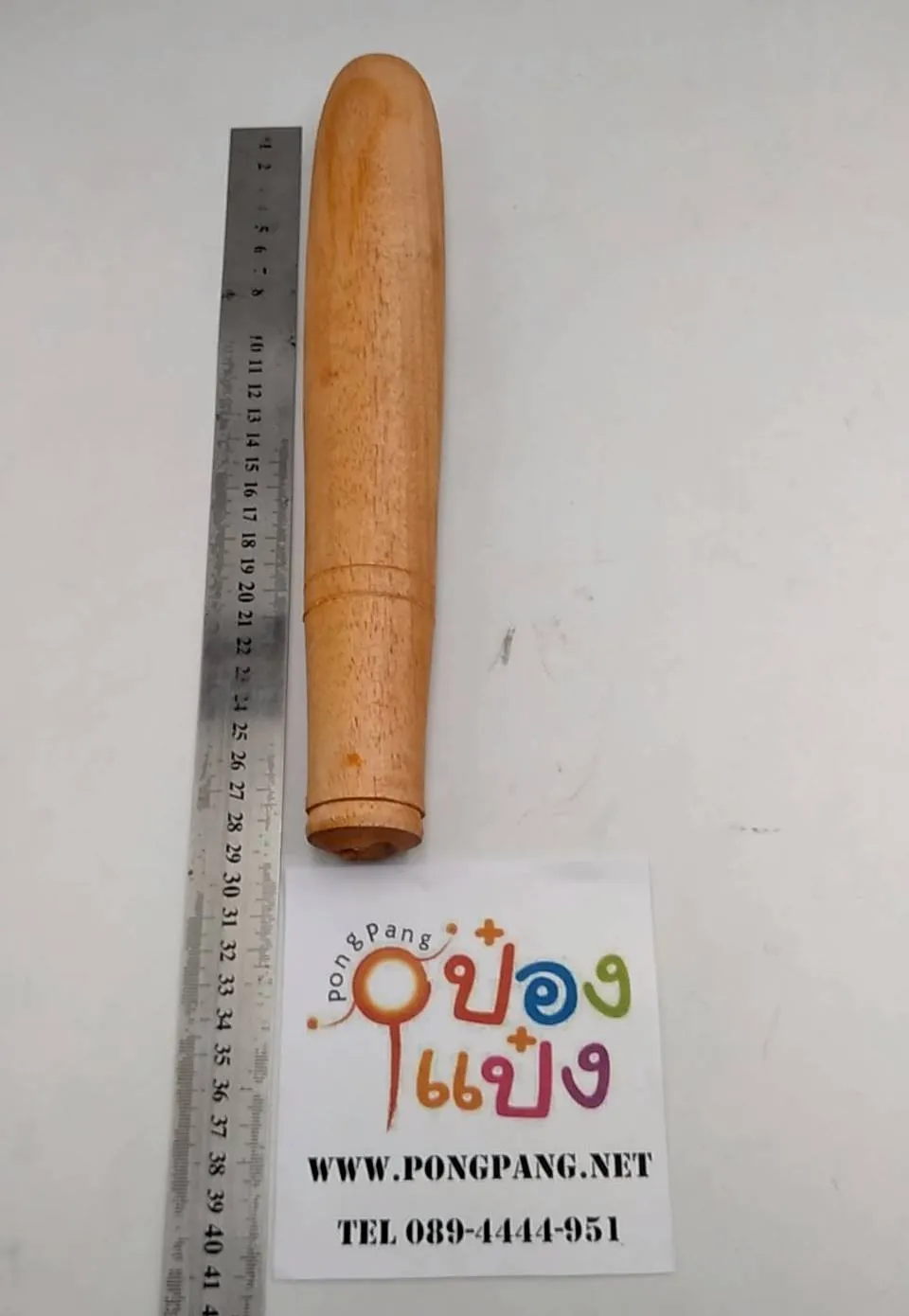 สาก ไม้ตีพริก เล็ก ขาว   29cm. 1*12