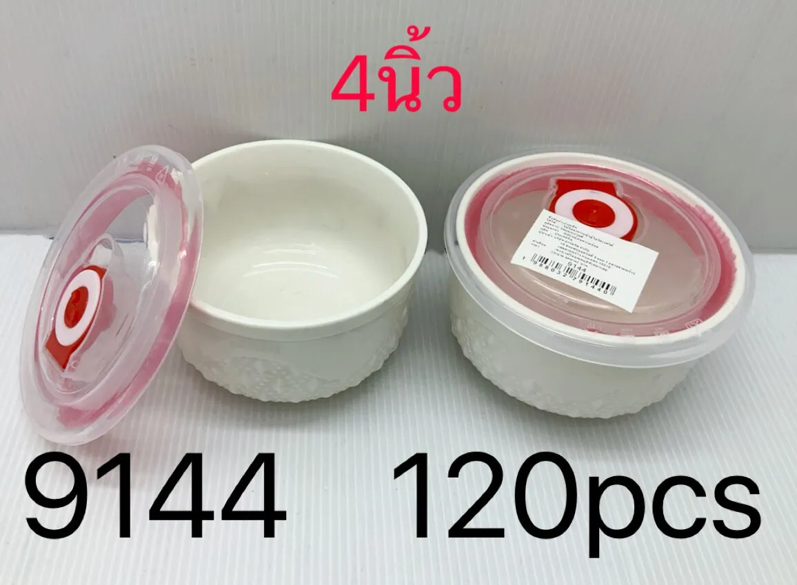 ถ้วยเซรามิค 4 นิ้ว พร้อมฝาปิด  JM TL-62577 T9144