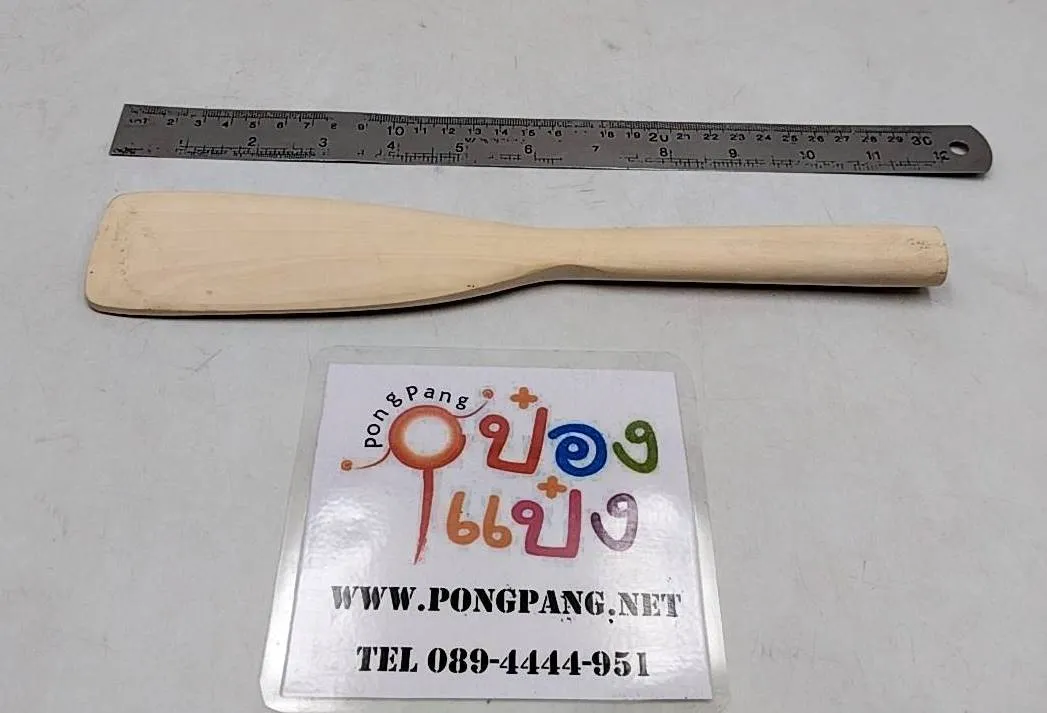 พายไม้ 28x5x2cm.เบอร์ 3 สินค้า 10บาท HR