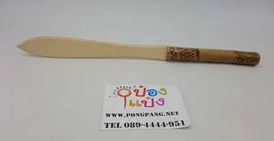 พระขันธ์ ดาบไม้ ยาว 45cm(1*120)
