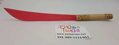 ดาบไทย คละสี ยาว 45cm(1*120)