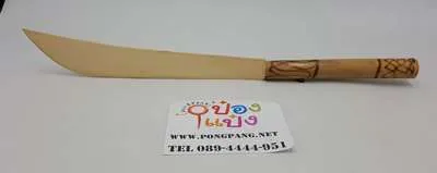 ดาบไทย สีไม้ ยาว 45cm(1*120)