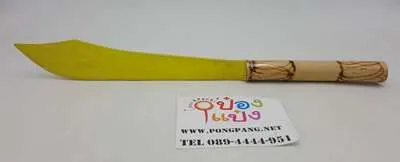 ดาบจีน คละสี ยาว 45cm(1*120)