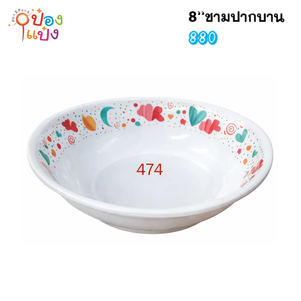 ชามเมลามีนปากบาน สีฟ้า 8นิ้ว ขอบลายห้วใจก้อนเมฆ 1*144