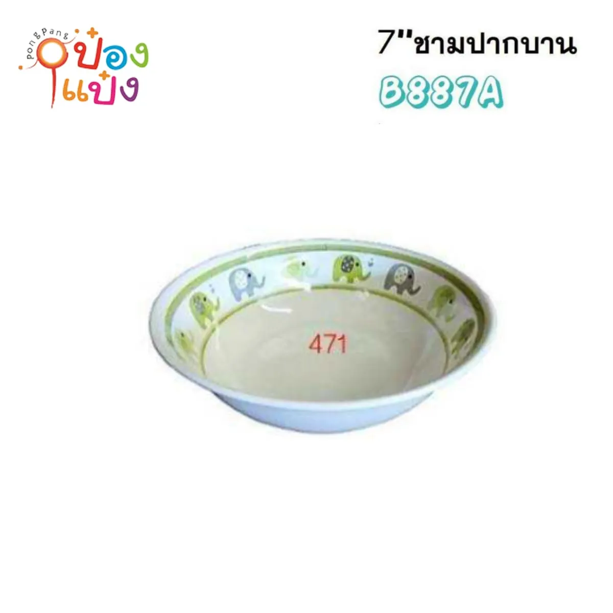 ชามเมลามีนปากบาน สีเขียว 7นิ้้ว ขอบลายช้าง 1*144