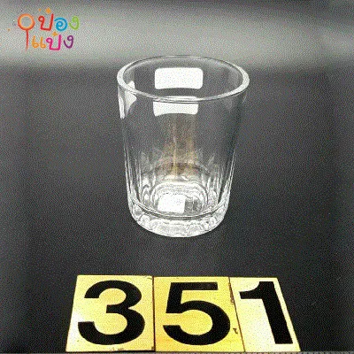 แก้วเป็กใส ก้นจีบ 351ขายขั้นต่ำ3โหล สินค้า 10บาท TH-000251 TP1382