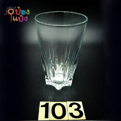 แก้ว 103 โอเลี้ยง (1*72) TH005209