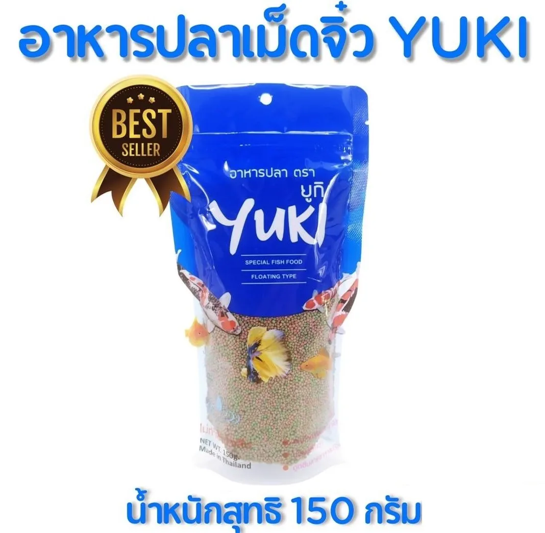 อาหารปลา ตรายูกิ เม็ดจิ๋ว150 กรัม (1*240)