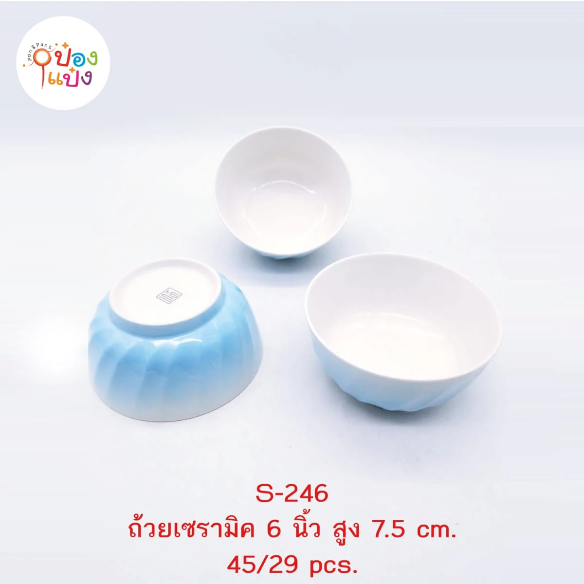 ถ้วยเซรามิก 6นิ้ว สีขาวฟ้า 1*29