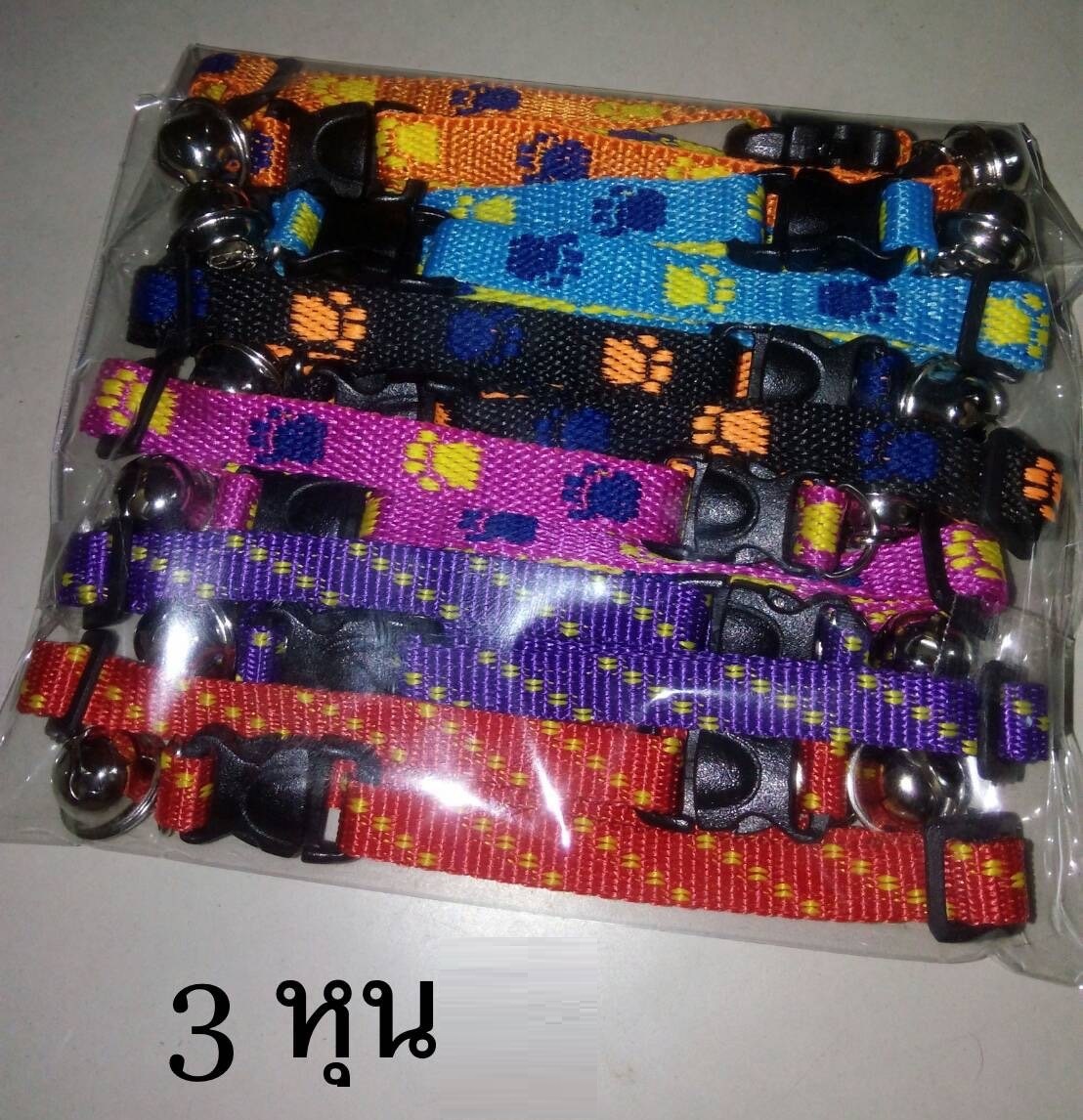ปลอกคอหมาแมว 3หุน  9mmx28 cm.  คละสี  คละลาย  ZB041 สินค้า 10บาท