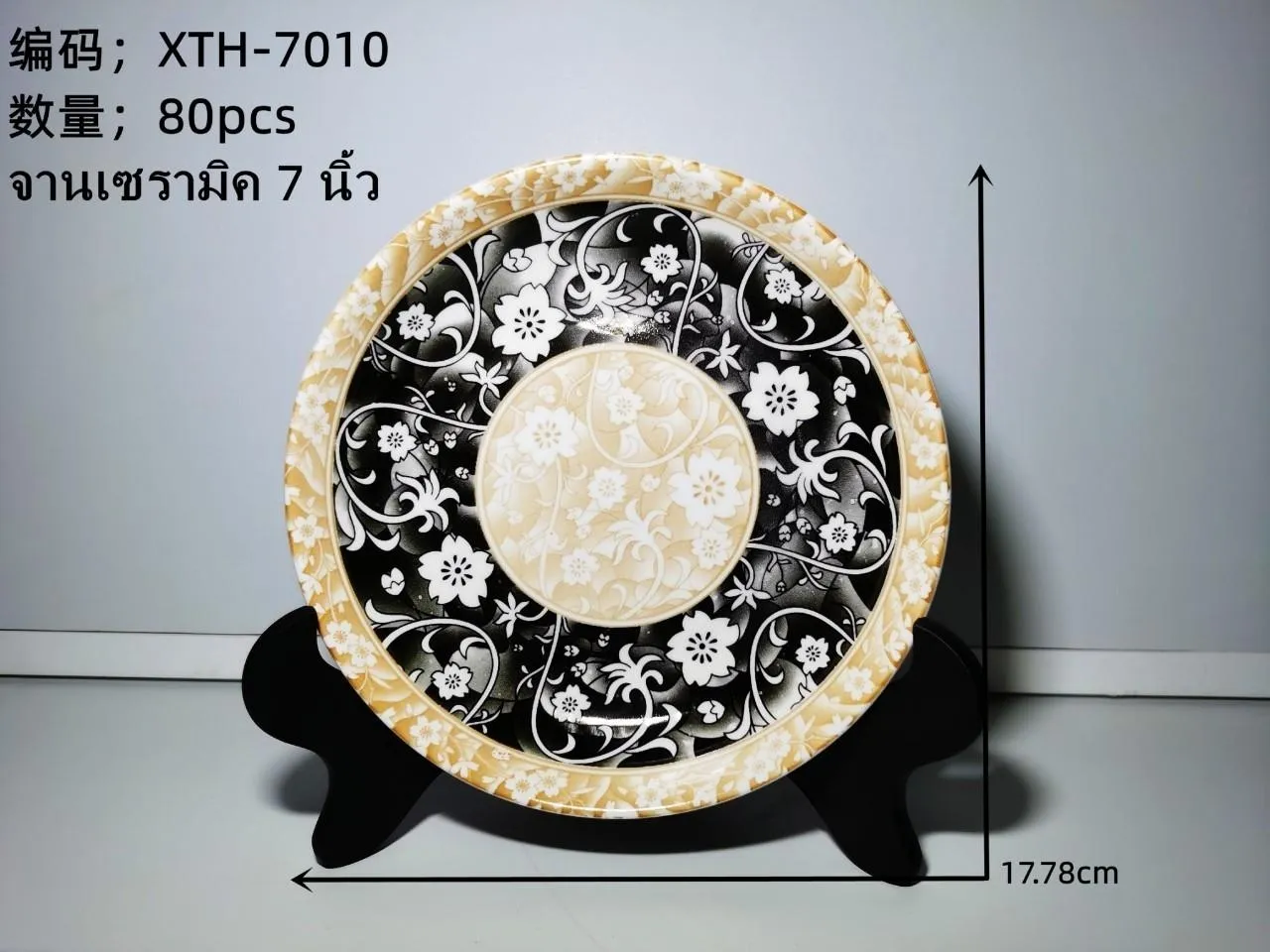 จานกระเบื้อง ลายดอกไม้สีดำ  7นิ้ว (1*80) *ขายยกลัง1200